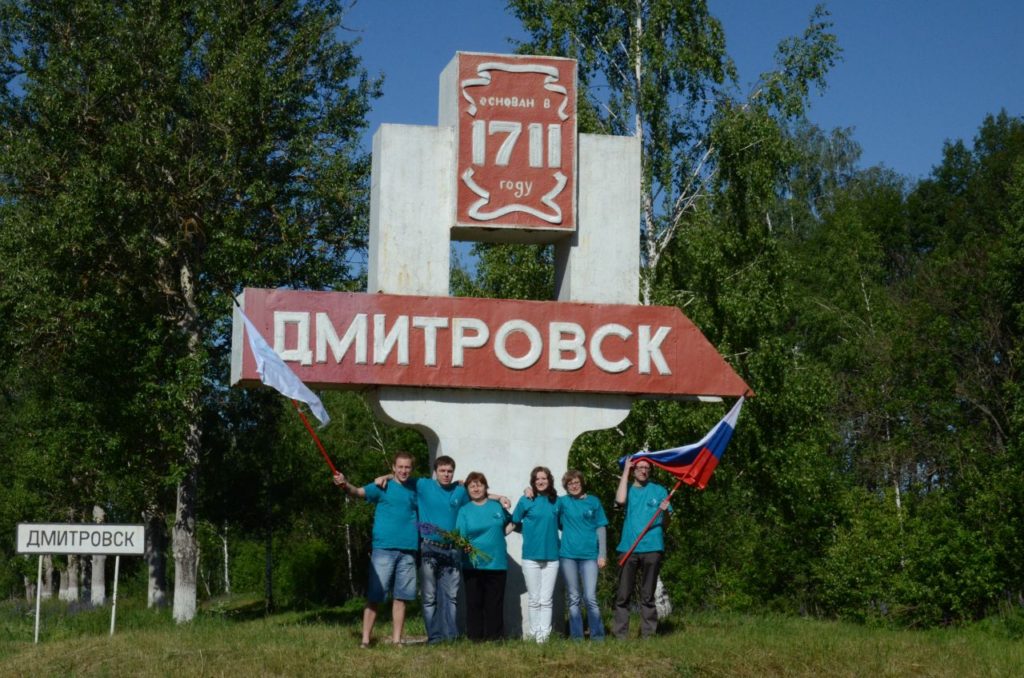 каталог Дмитровск