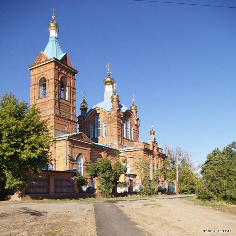 Константиновский Район Фото